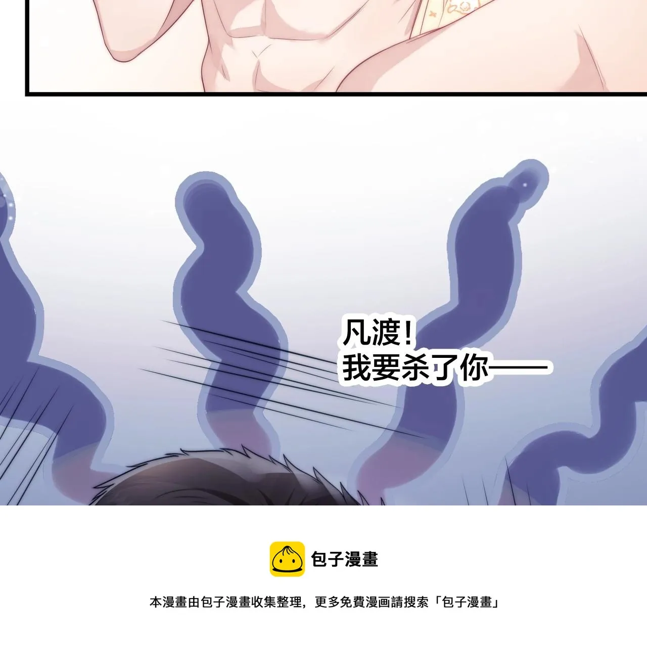 第7话 猫猫落水 第65页