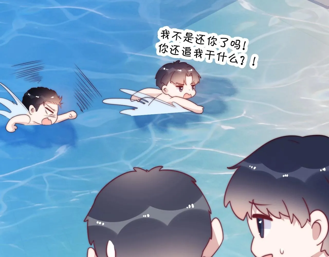 第7话 猫猫落水 第68页
