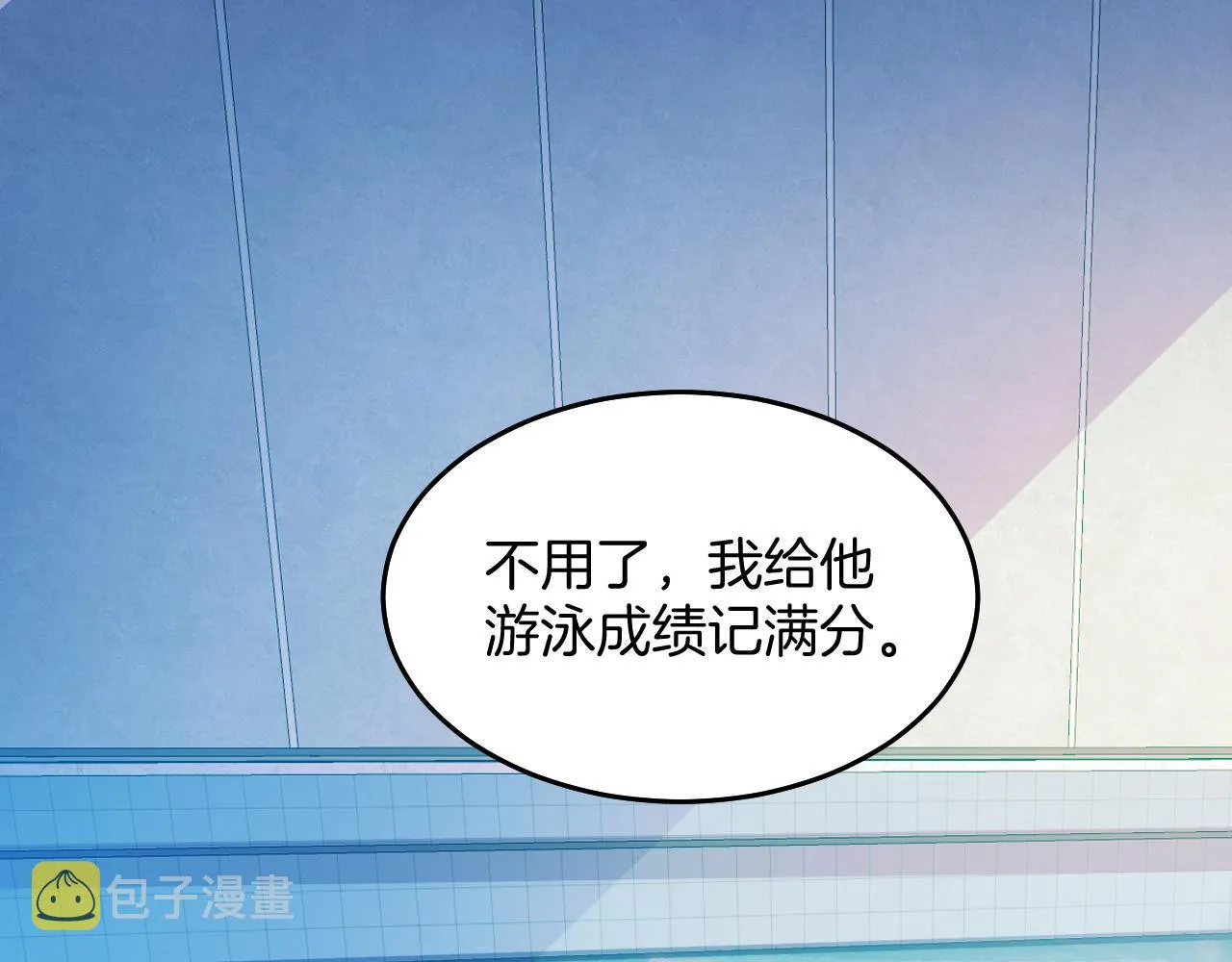 第7话 猫猫落水 第71页
