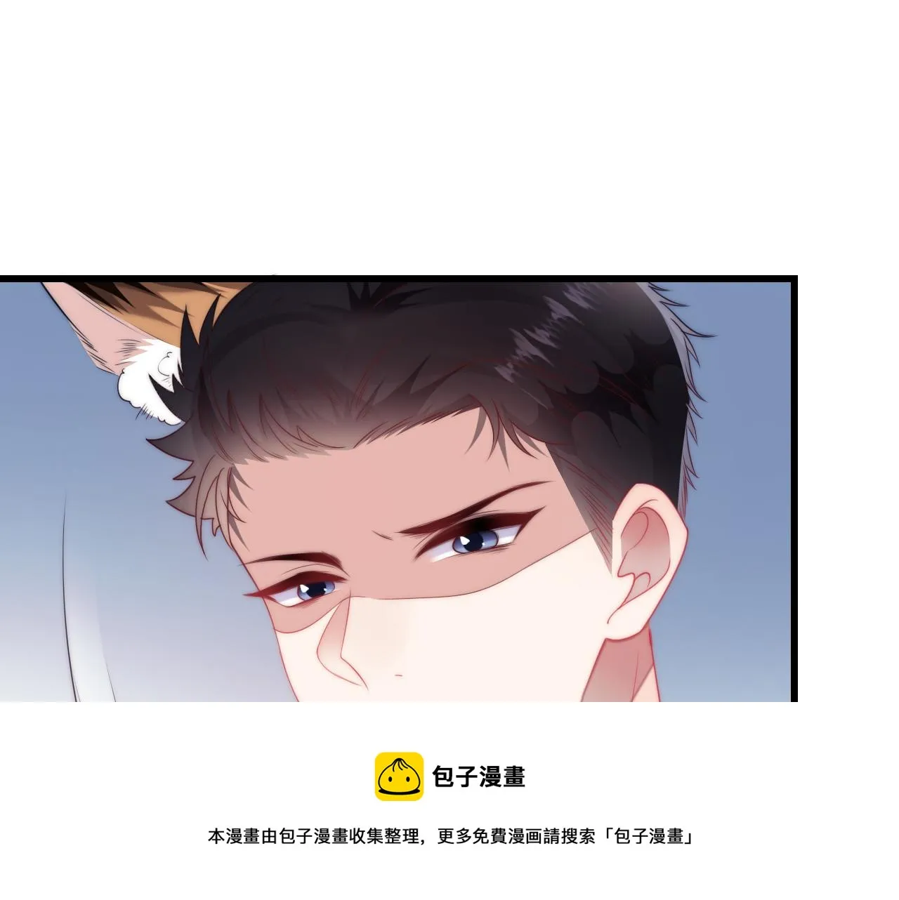 第7话 猫猫落水 第77页