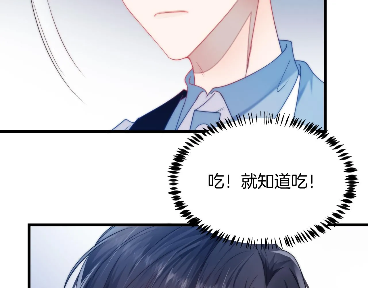 第7话 猫猫落水 第78页