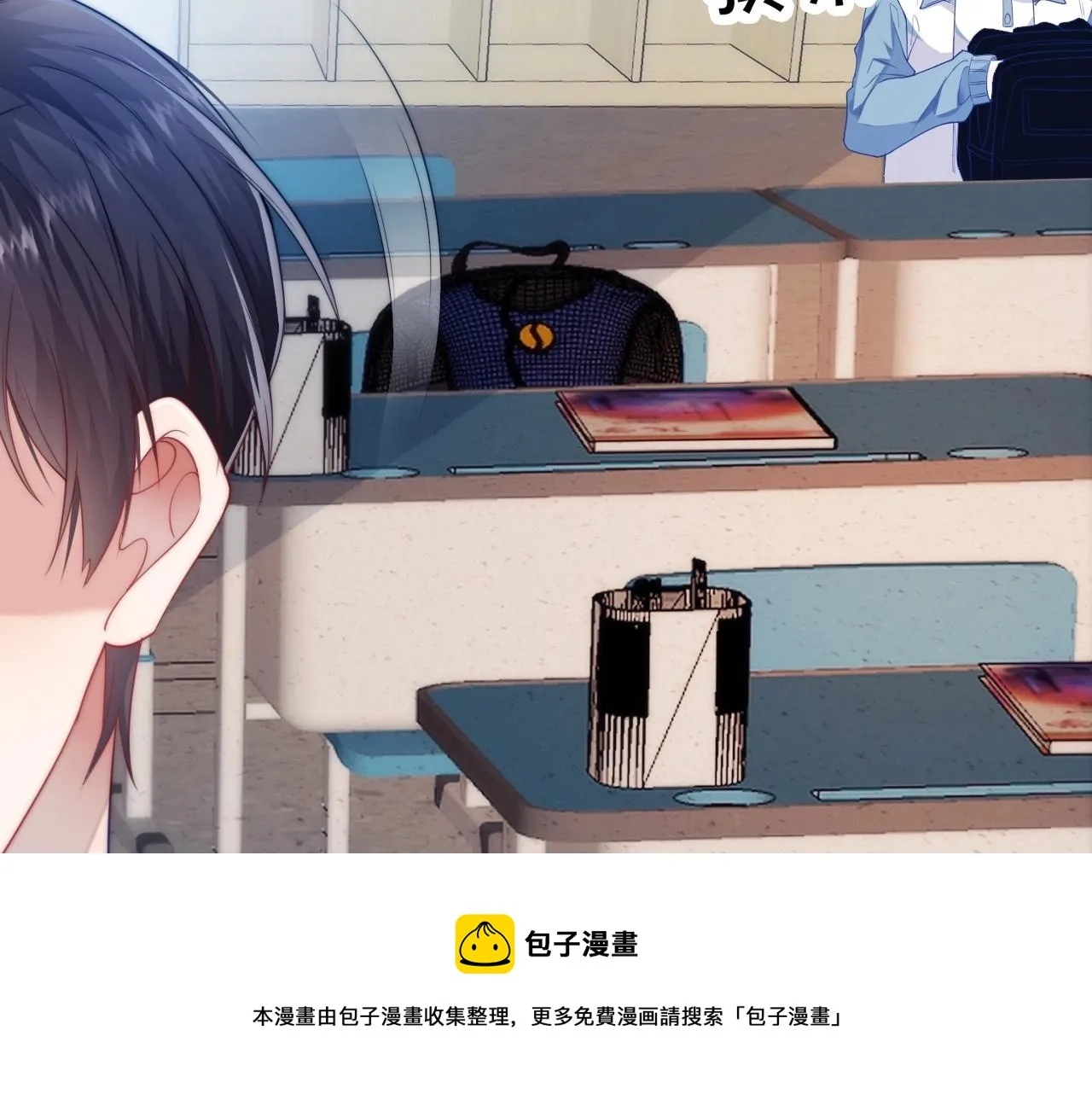 第7话 猫猫落水 第93页
