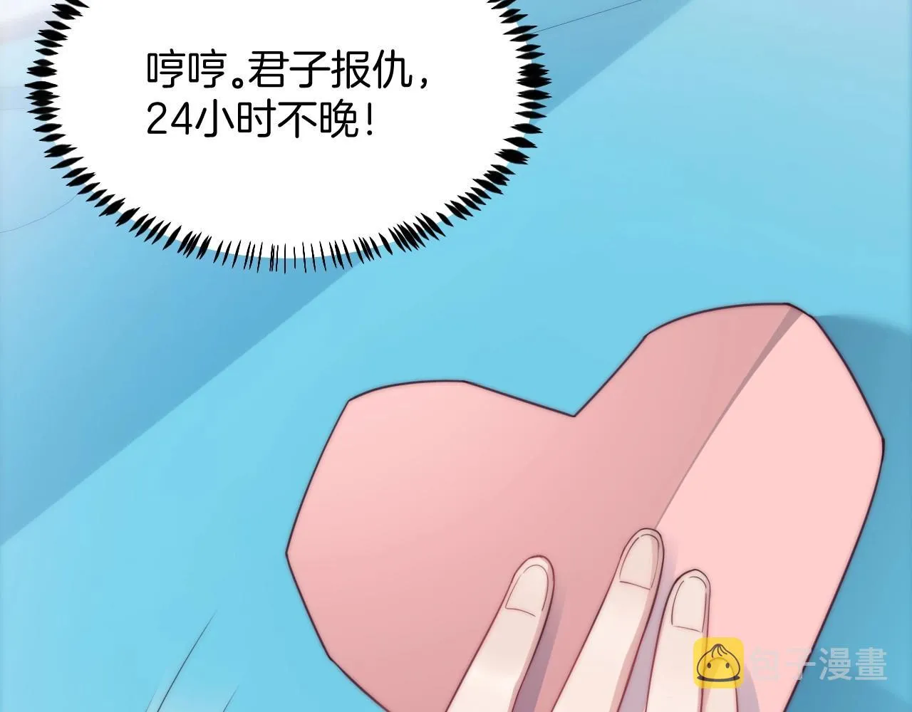 第7话 猫猫落水 第95页