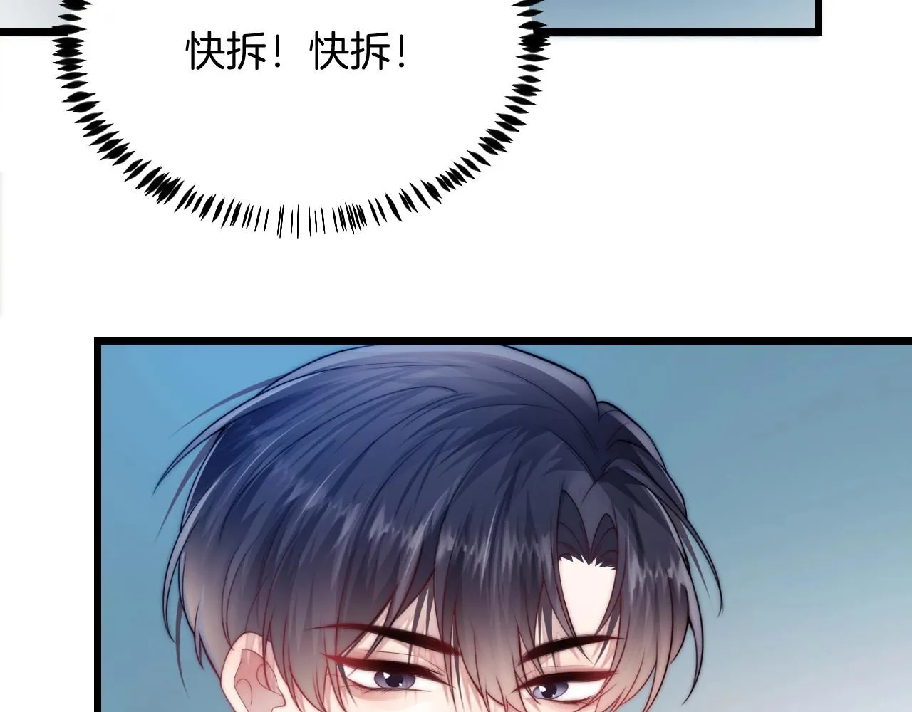 第7话 猫猫落水 第102页