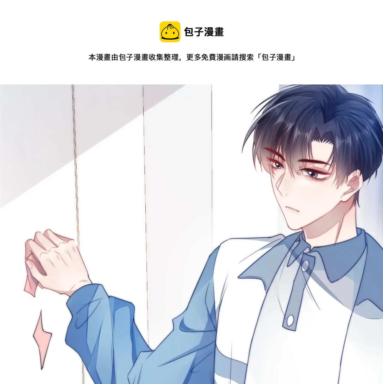 第7话 猫猫落水 第105页