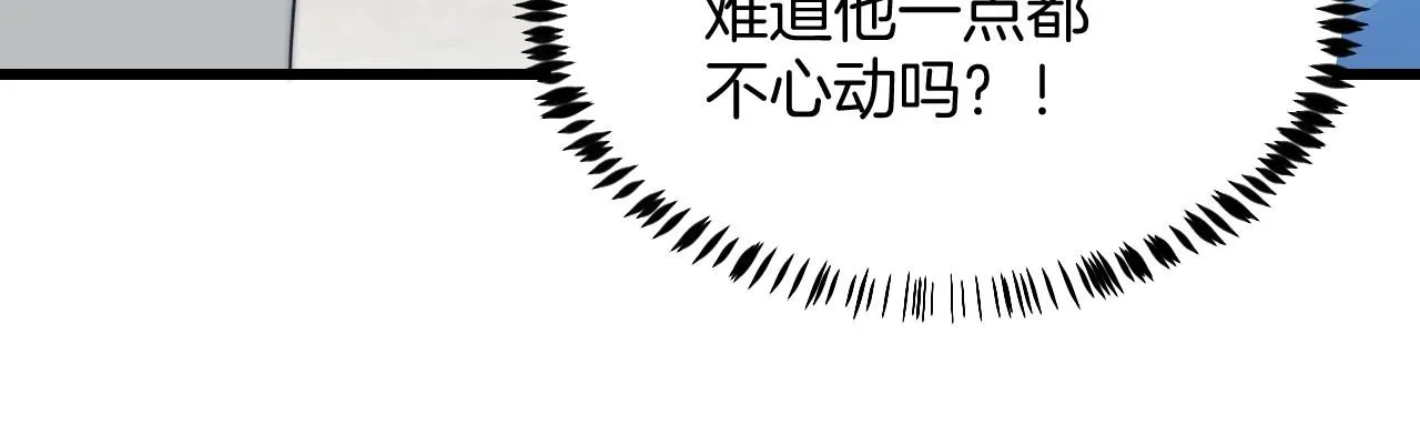 第7话 猫猫落水 第107页