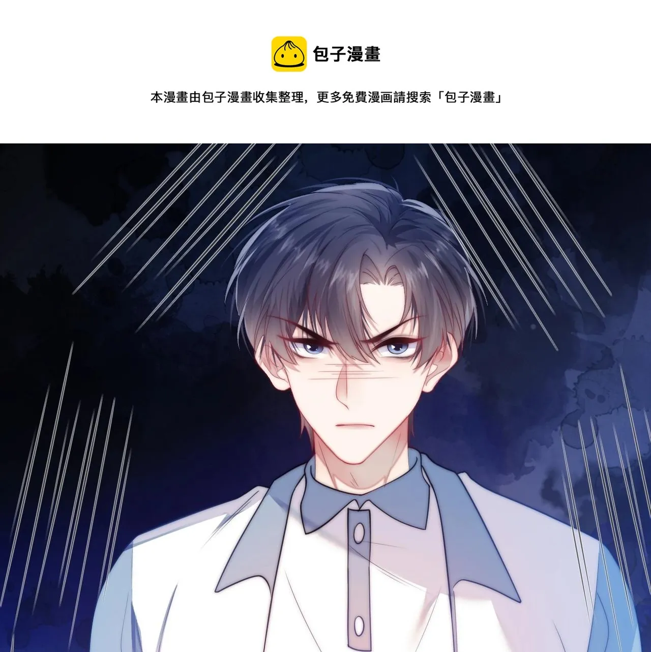 第6话 被人摸兽耳 第5页