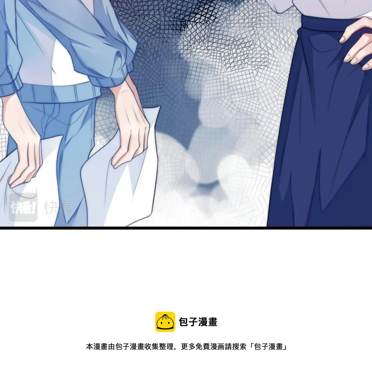 第6话 被人摸兽耳 第9页