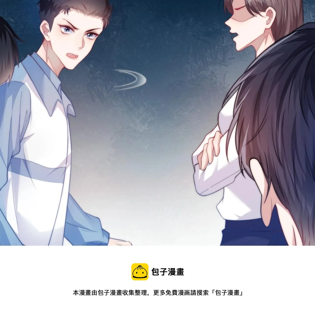 第6话 被人摸兽耳 第13页