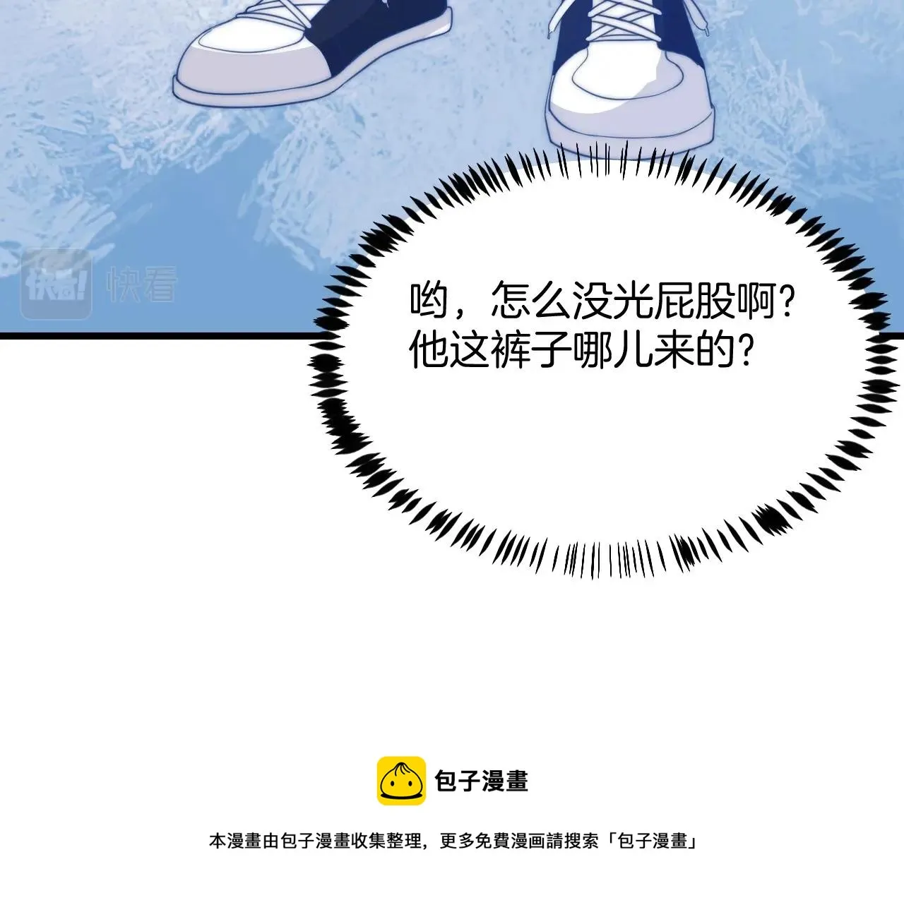 第6话 被人摸兽耳 第21页
