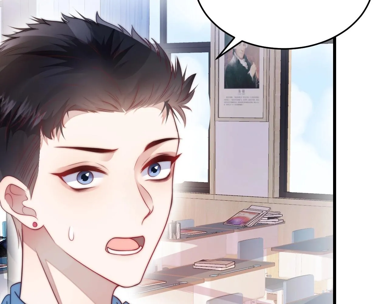 第6话 被人摸兽耳 第34页