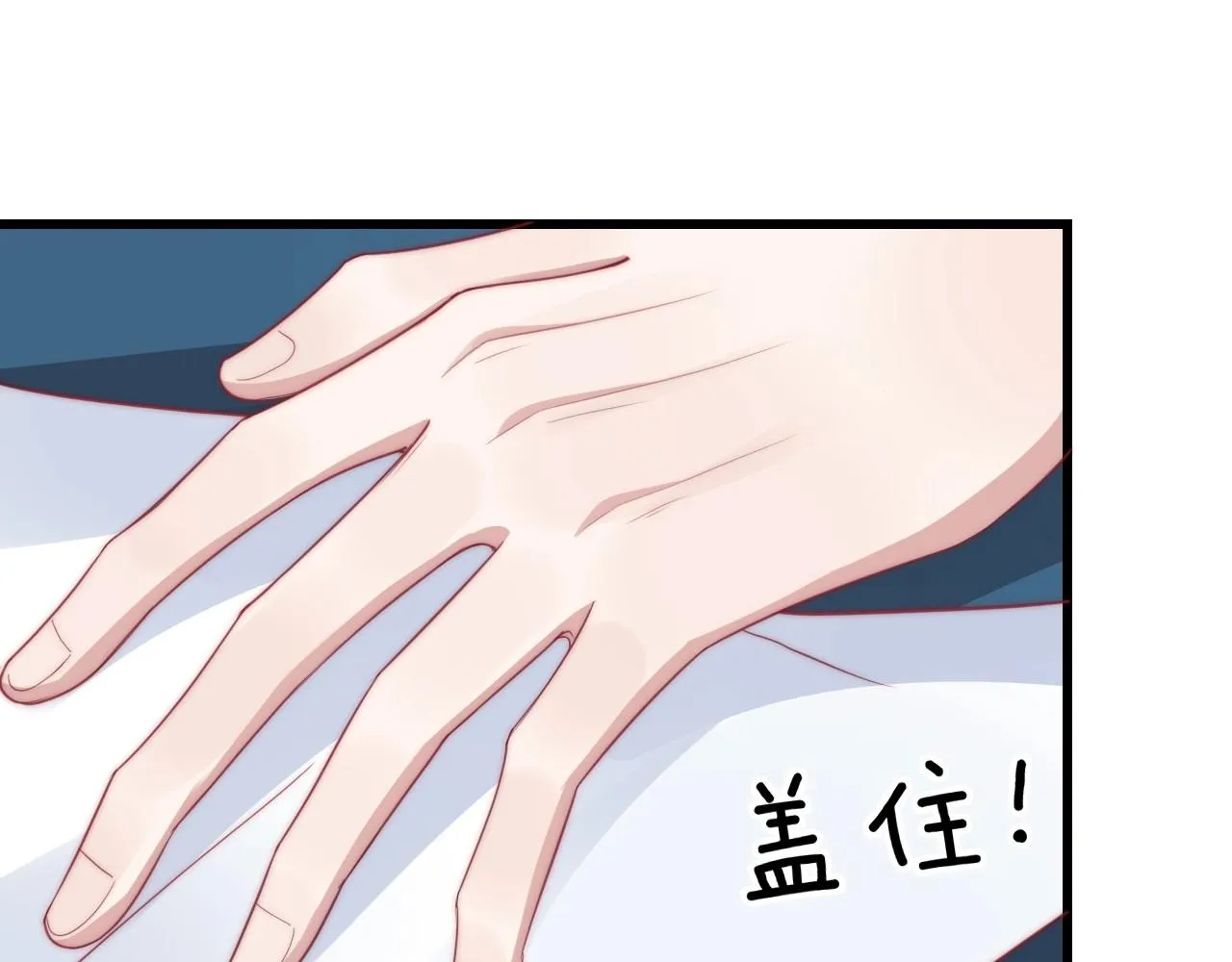 第6话 被人摸兽耳 第40页