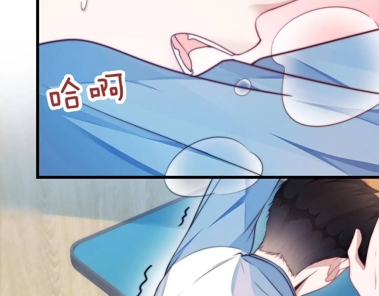 第6话 被人摸兽耳 第79页