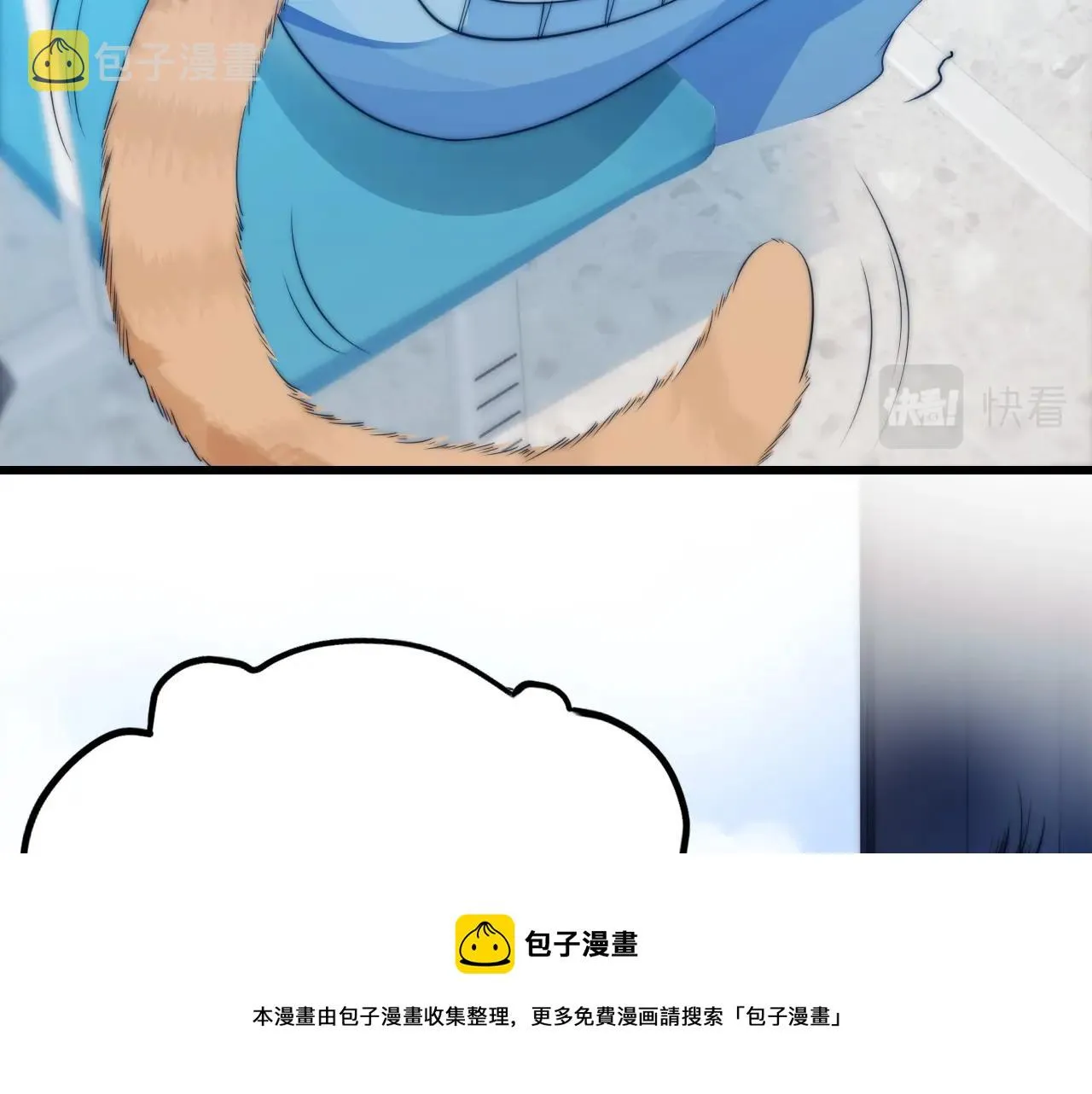 第6话 被人摸兽耳 第81页