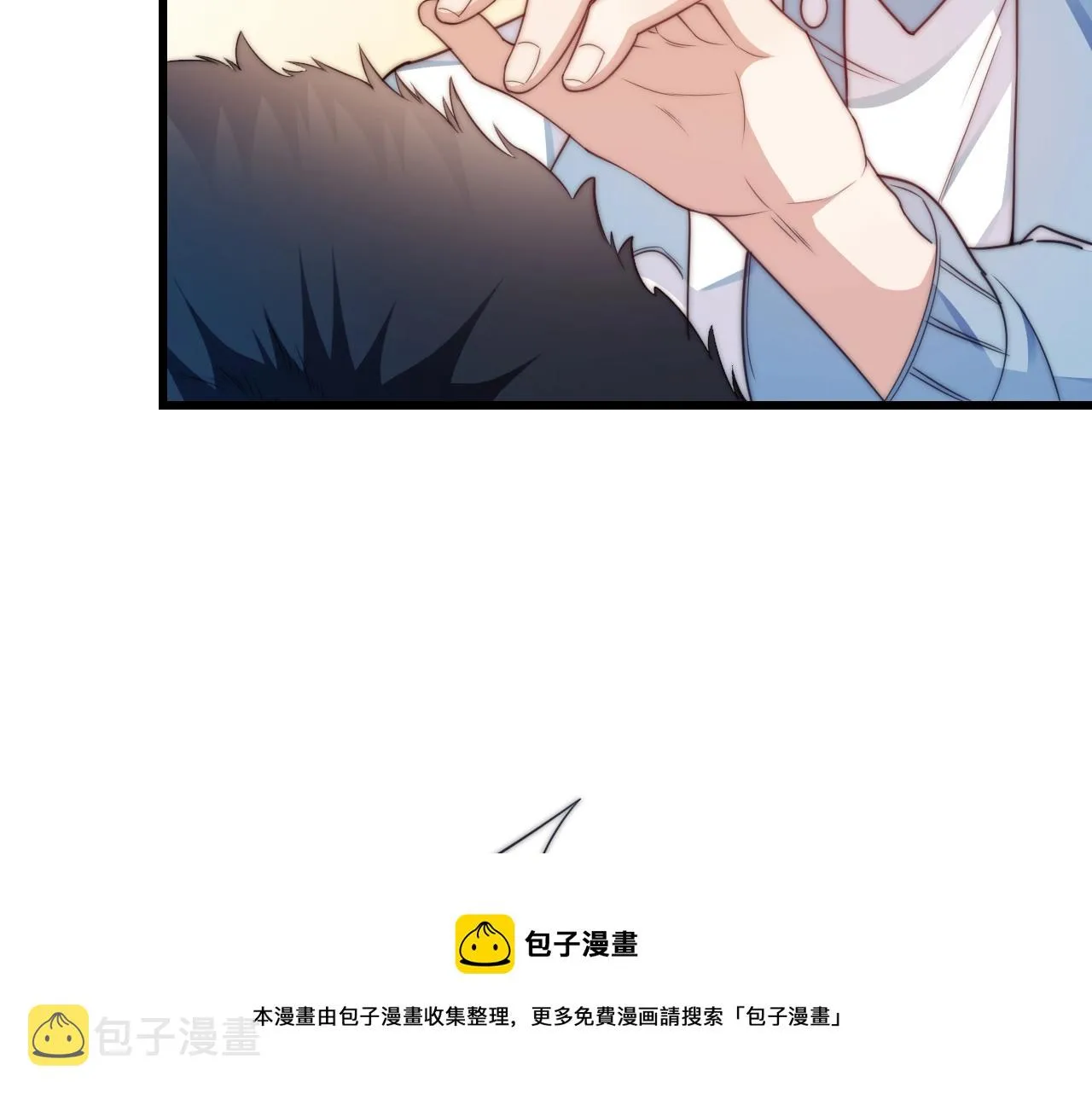 第6话 被人摸兽耳 第85页