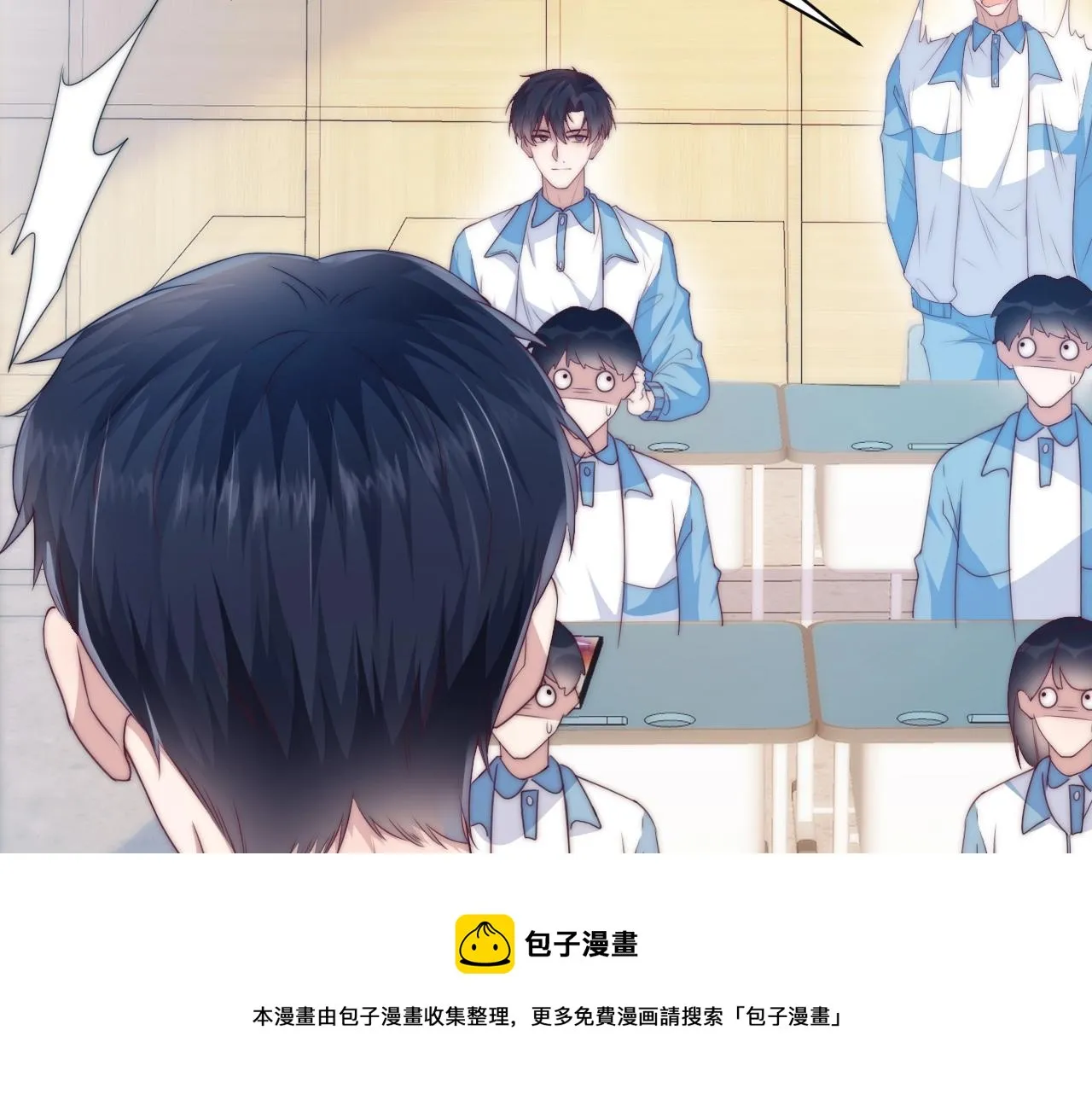 第6话 被人摸兽耳 第89页