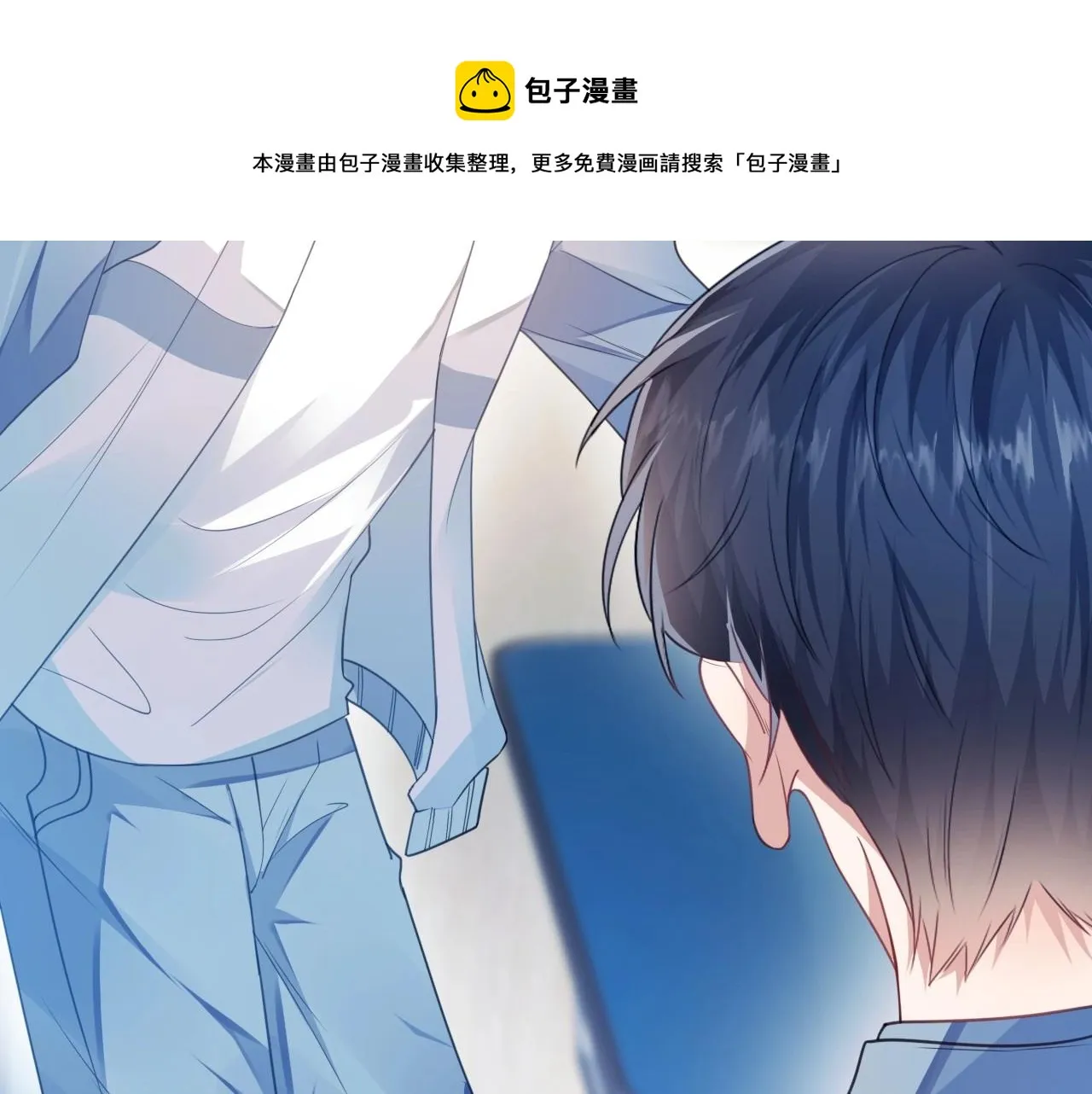 第6话 被人摸兽耳 第93页