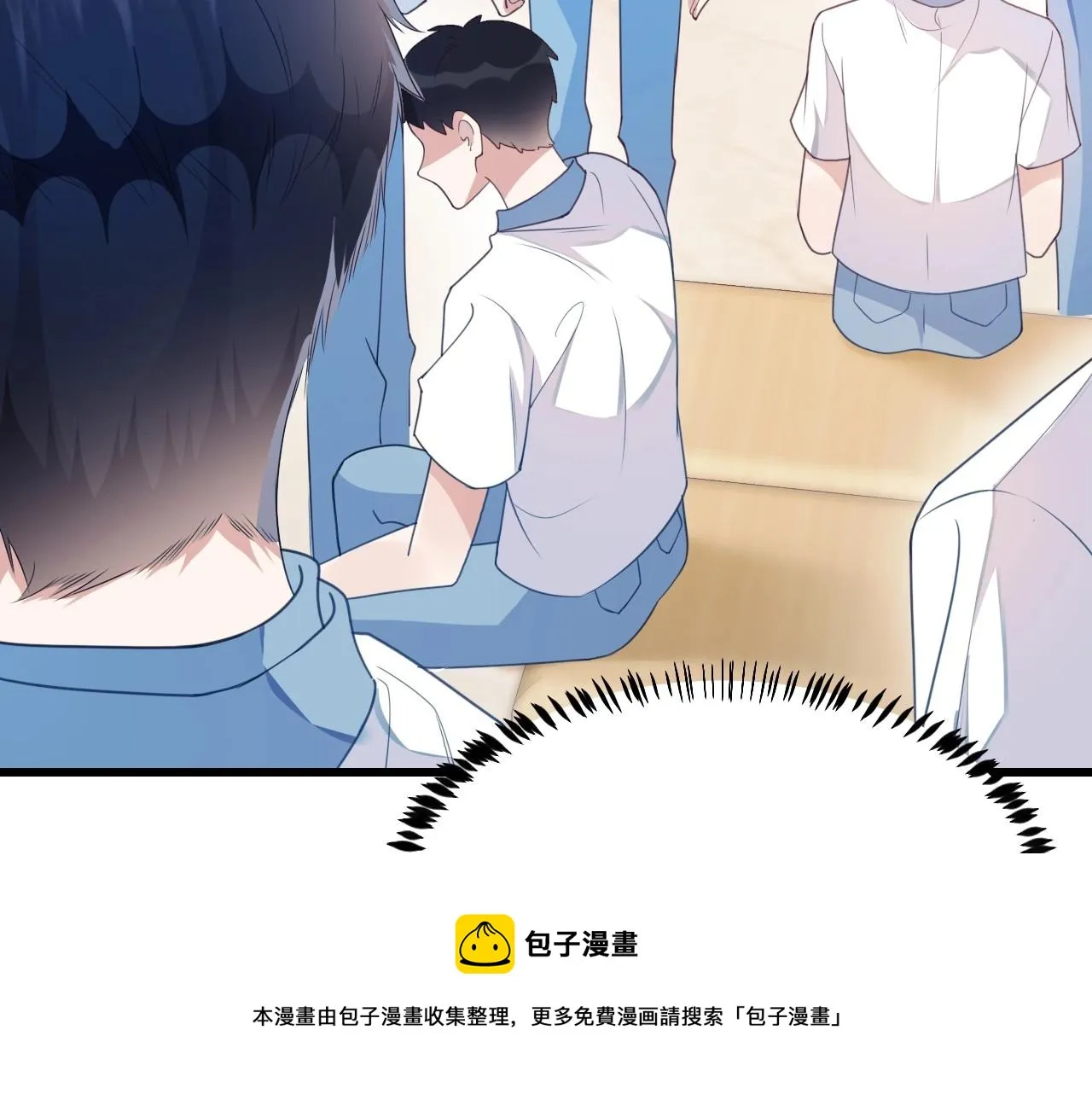 第6话 被人摸兽耳 第101页