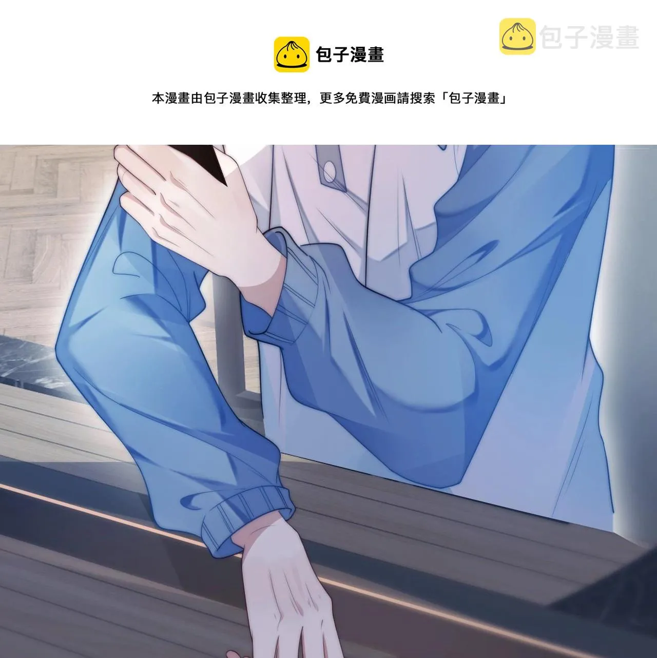 第5话 I do！ 第25页