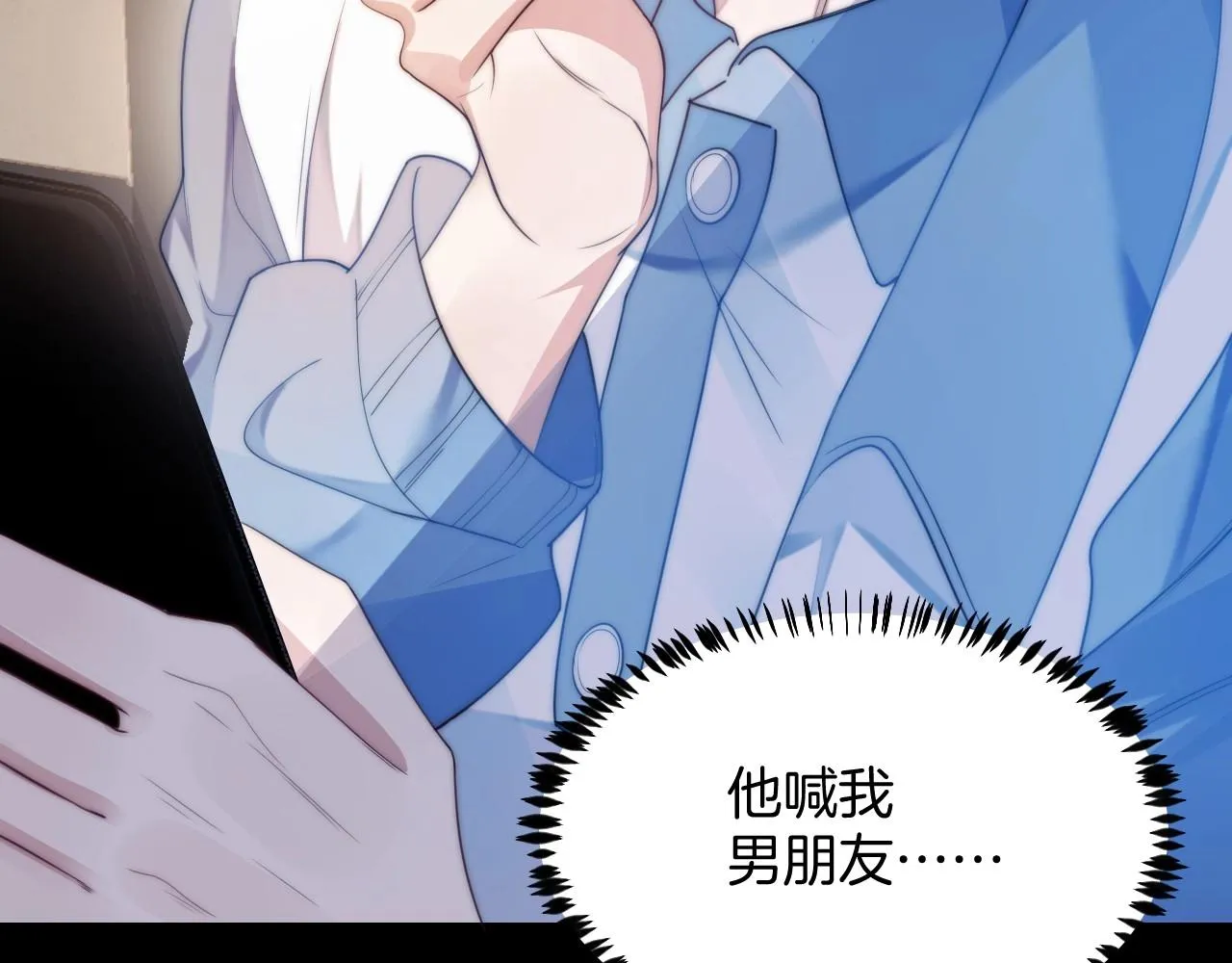 第5话 I do！ 第28页