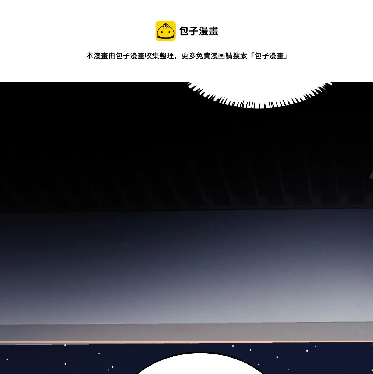 第5话 I do！ 第29页