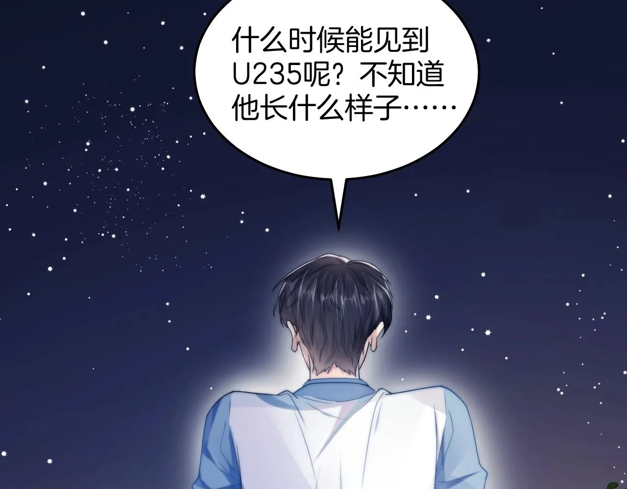 第5话 I do！ 第30页