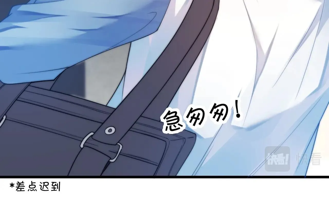 第5话 I do！ 第35页