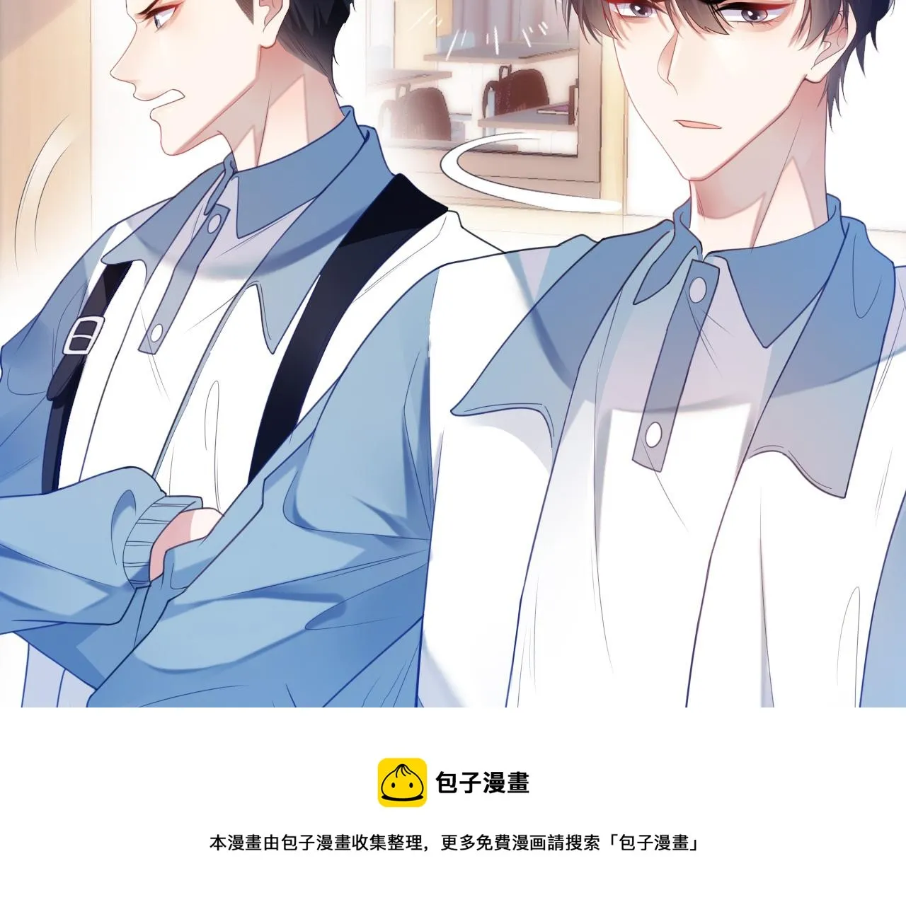 第5话 I do！ 第41页