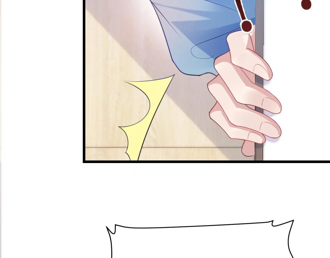 第5话 I do！ 第43页