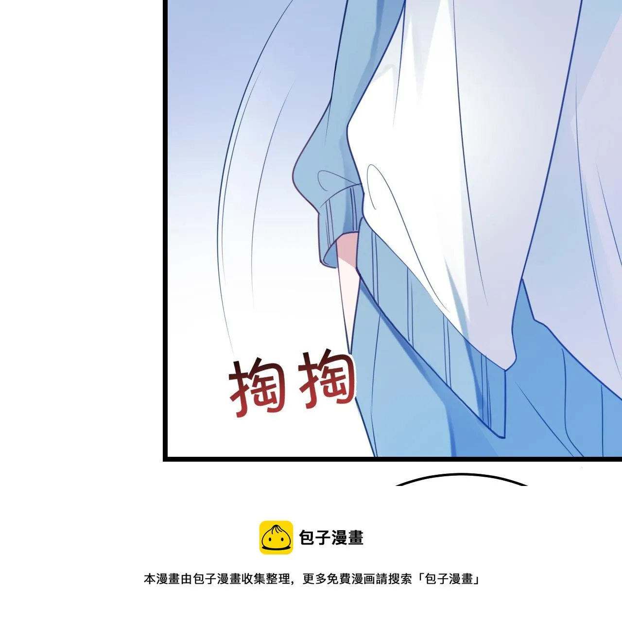 第5话 I do！ 第49页