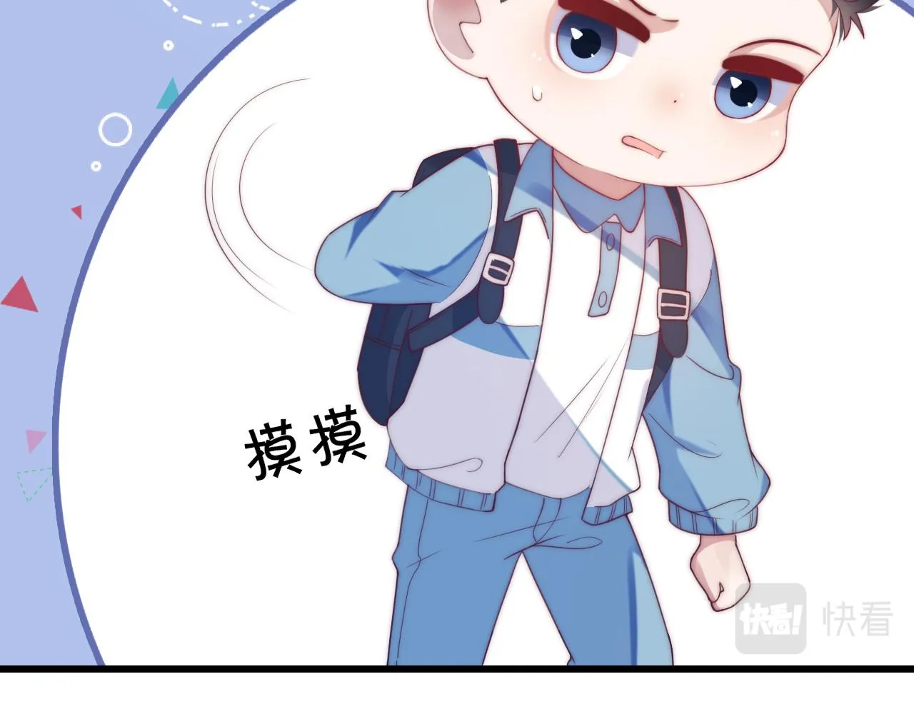 第5话 I do！ 第58页