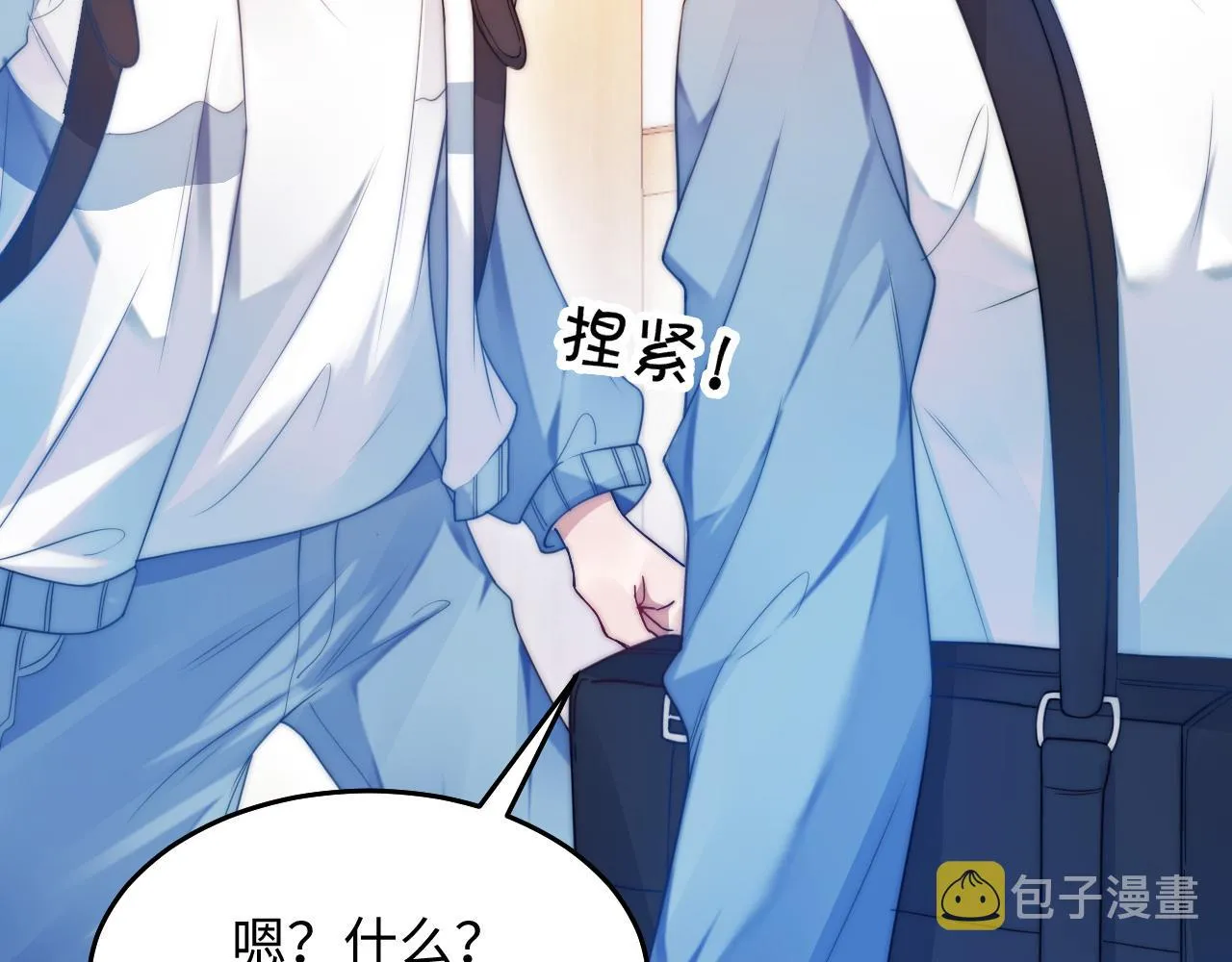 第5话 I do！ 第63页