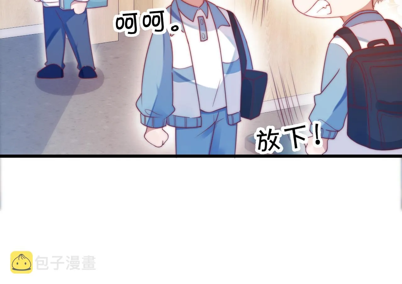 第5话 I do！ 第66页