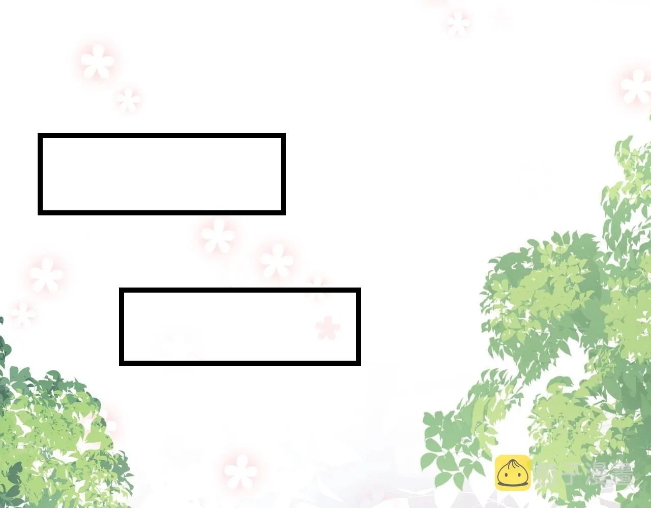 第5话 I do！ 第67页