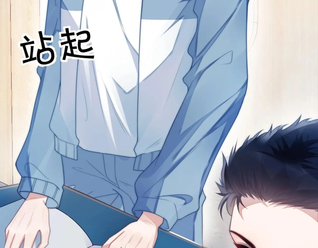 第5话 I do！ 第74页