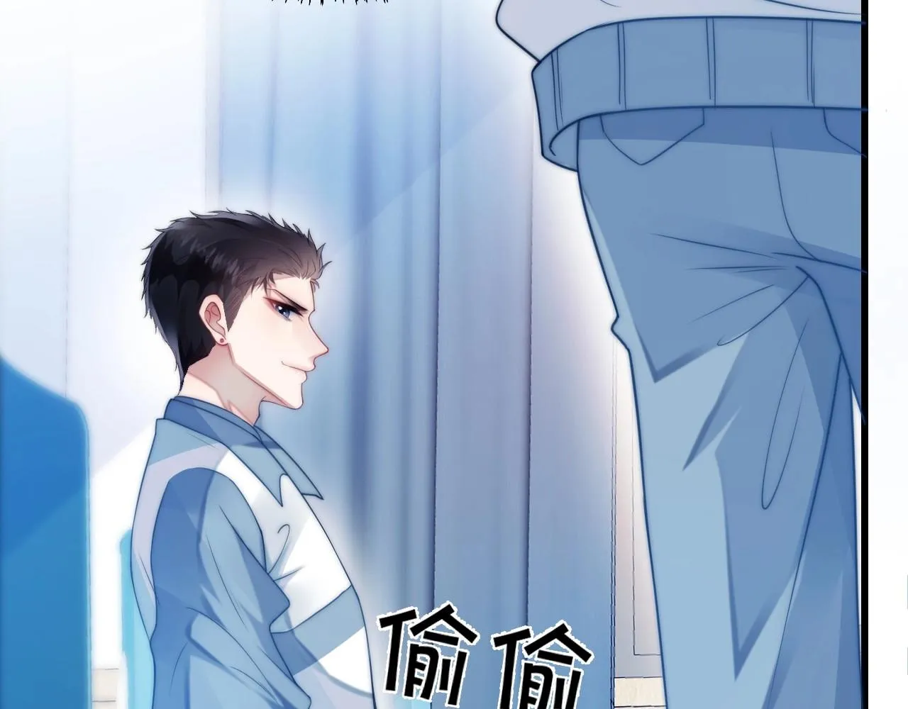 第5话 I do！ 第76页