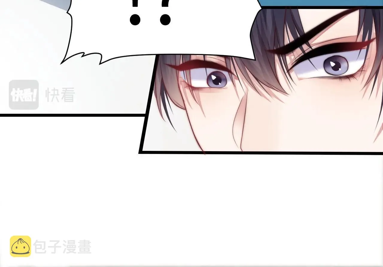 第5话 I do！ 第82页