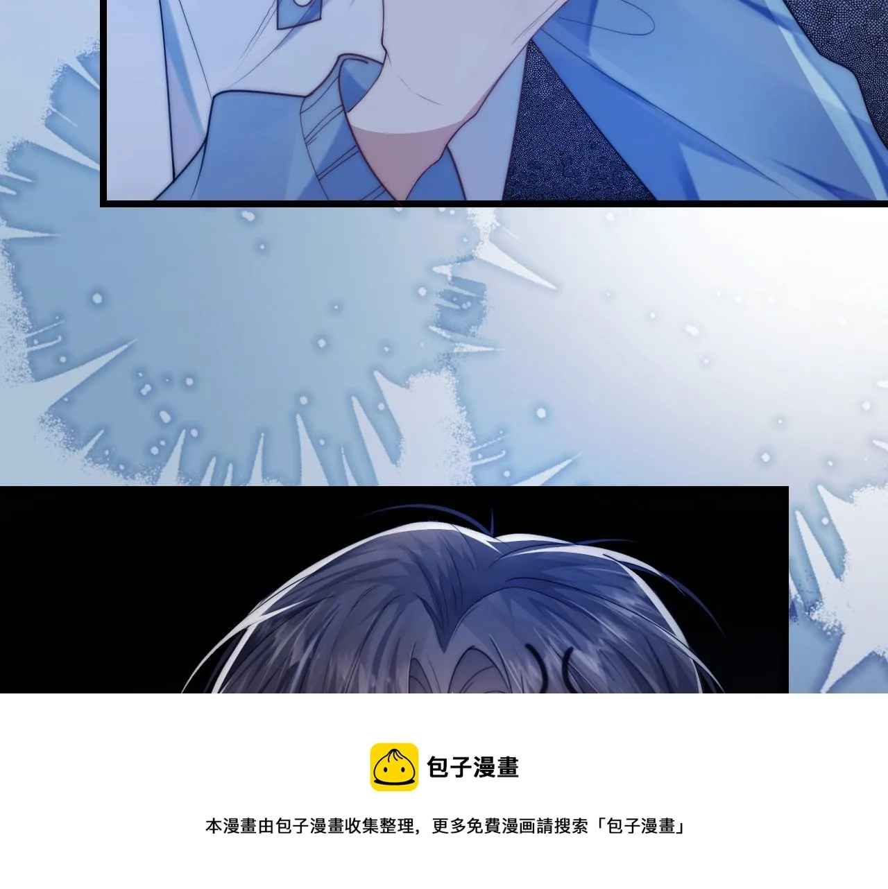 第5话 I do！ 第93页
