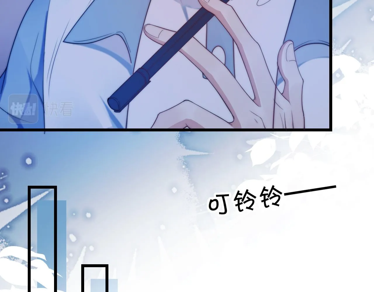 第5话 I do！ 第95页