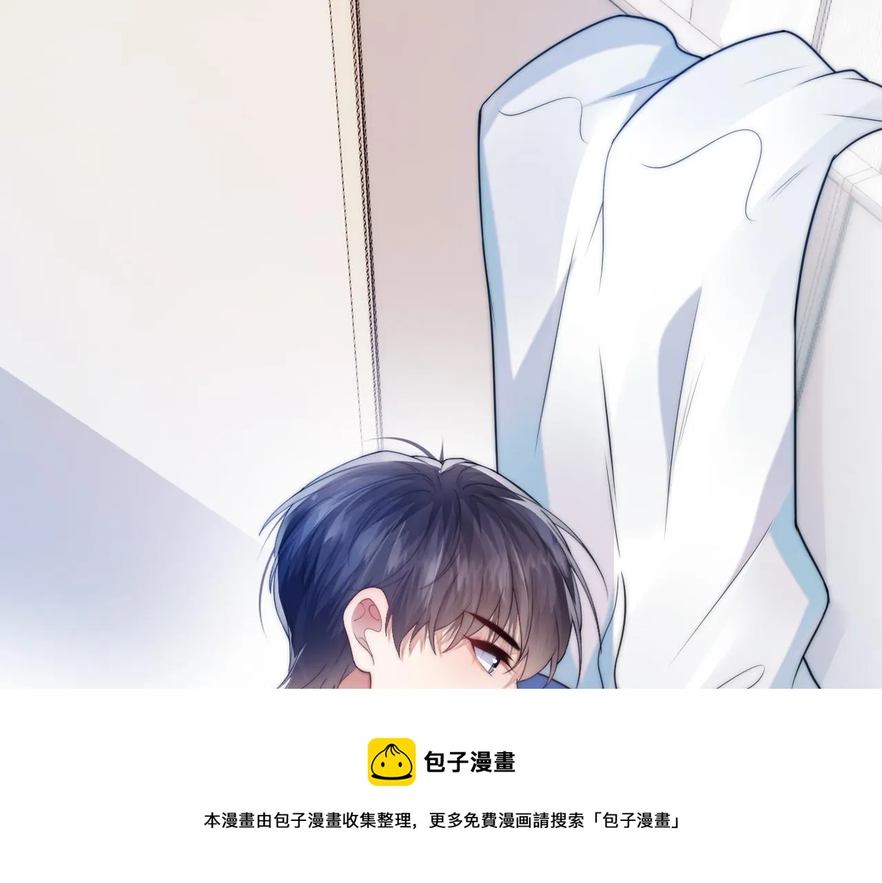 第5话 I do！ 第97页