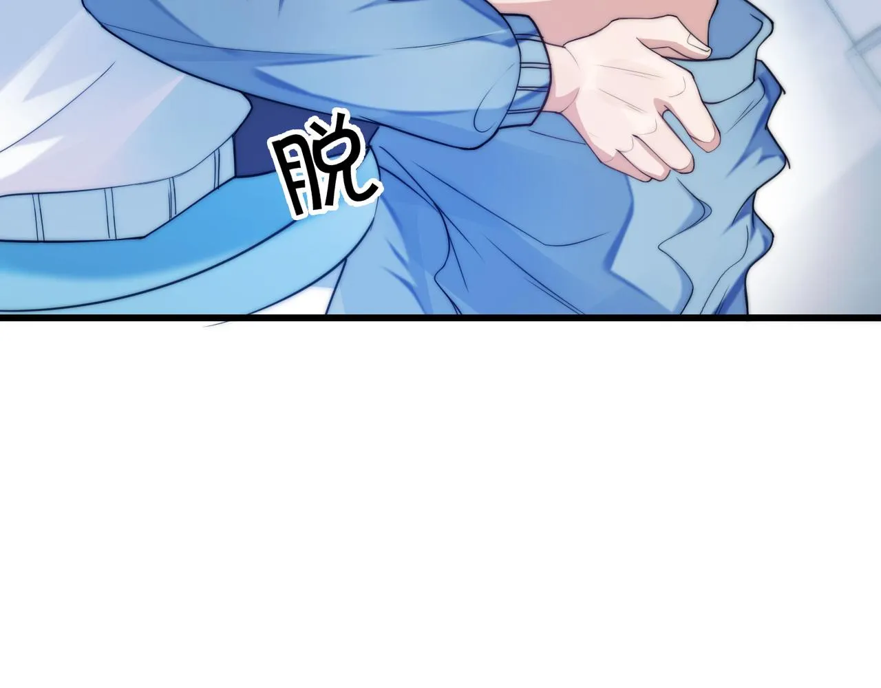 第5话 I do！ 第99页