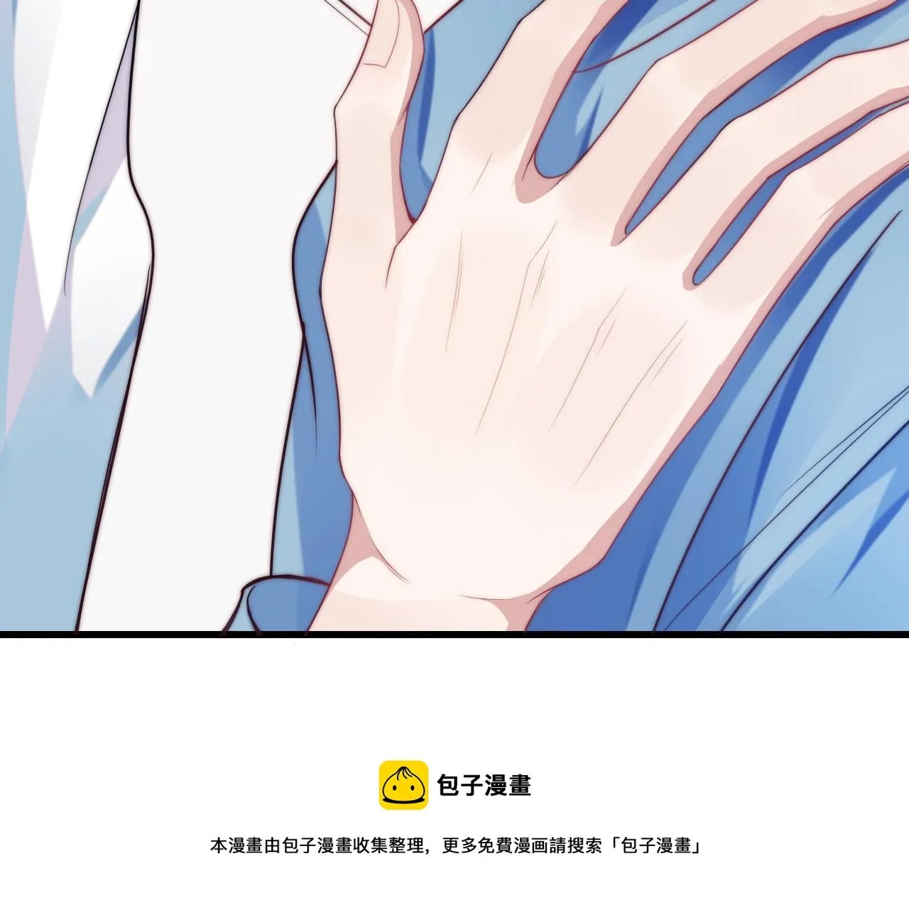 第5话 I do！ 第101页
