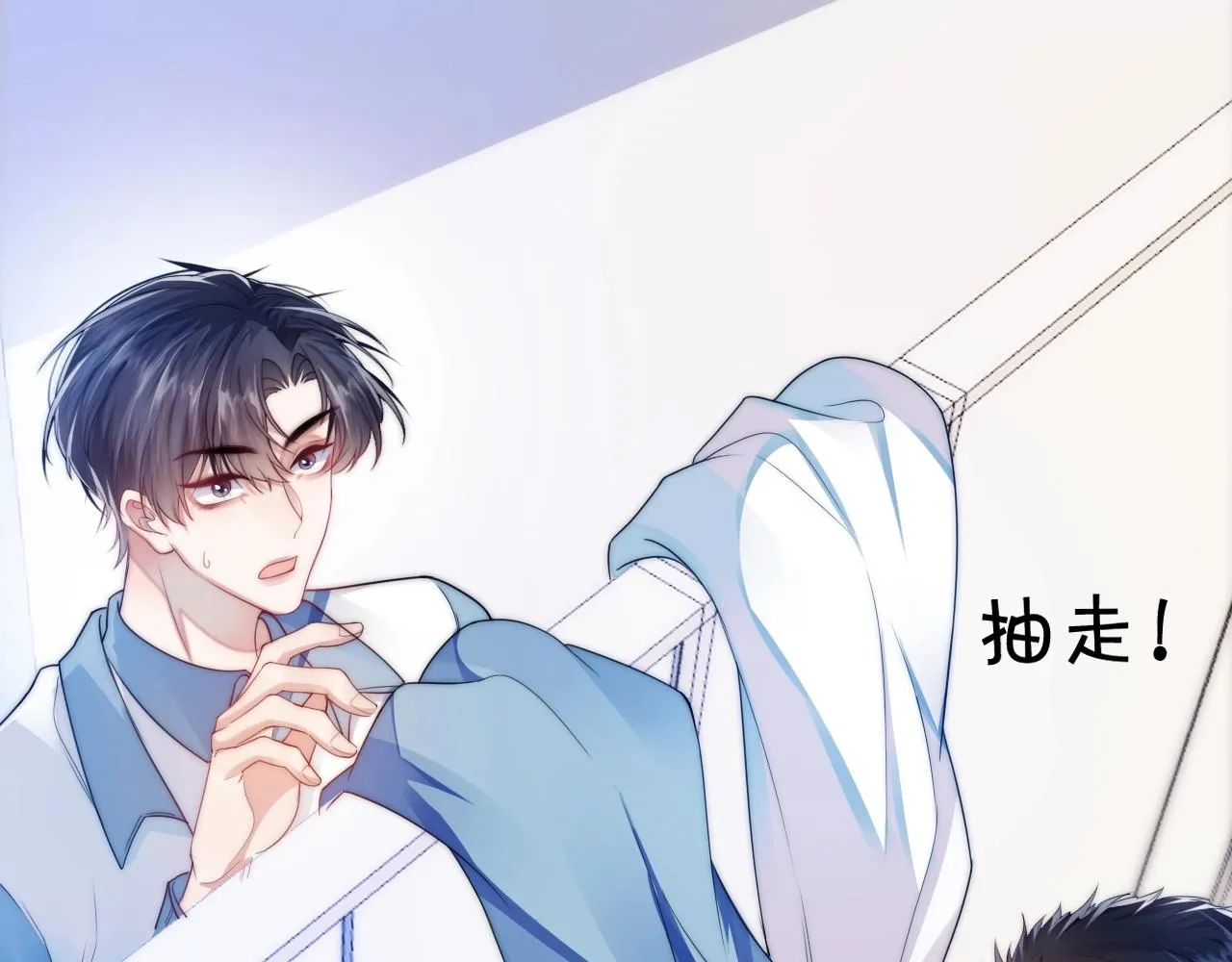 第5话 I do！ 第104页