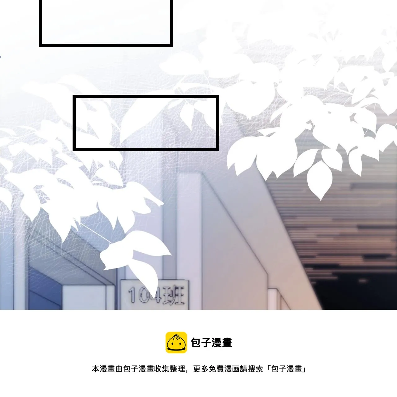 第5话 I do！ 第109页