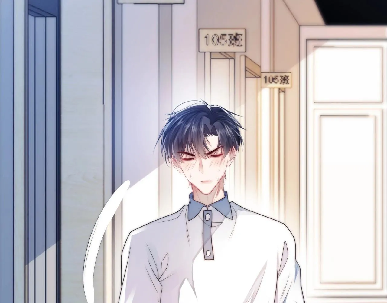 第5话 I do！ 第110页