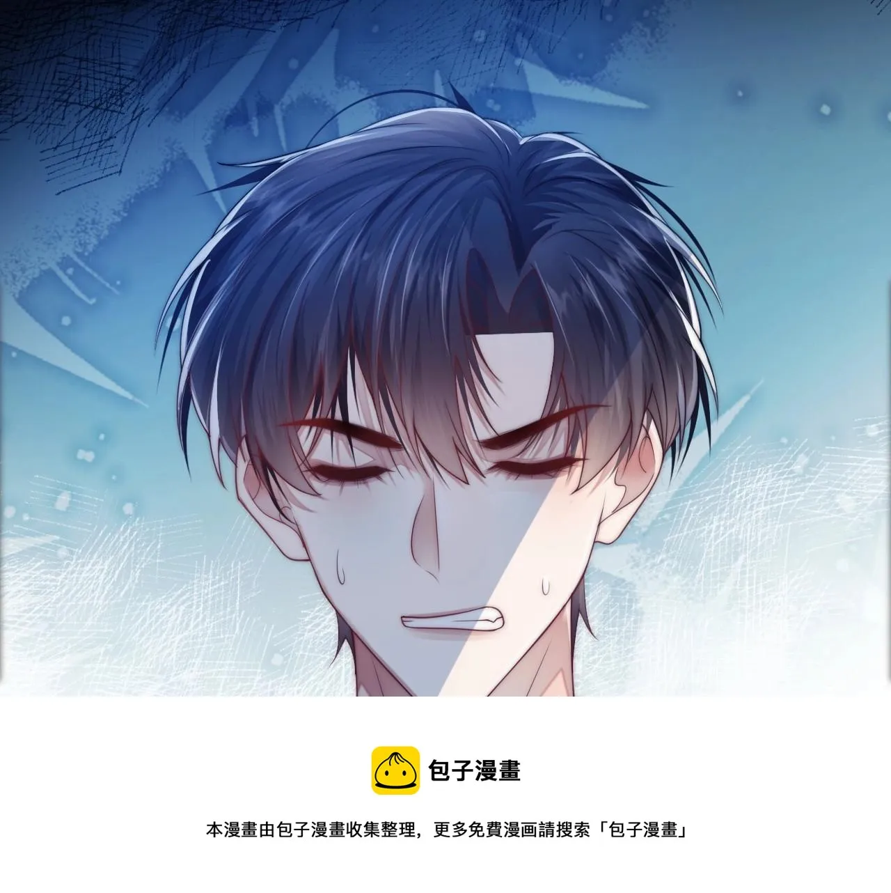 第5话 I do！ 第113页