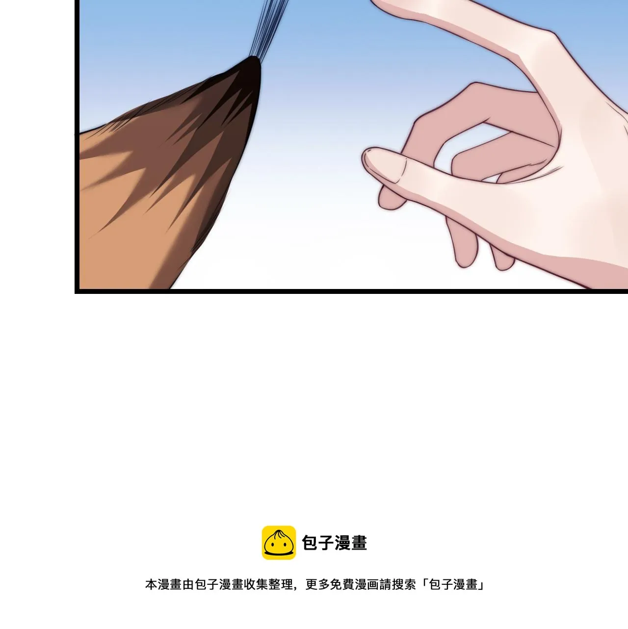 第5话 I do！ 第117页