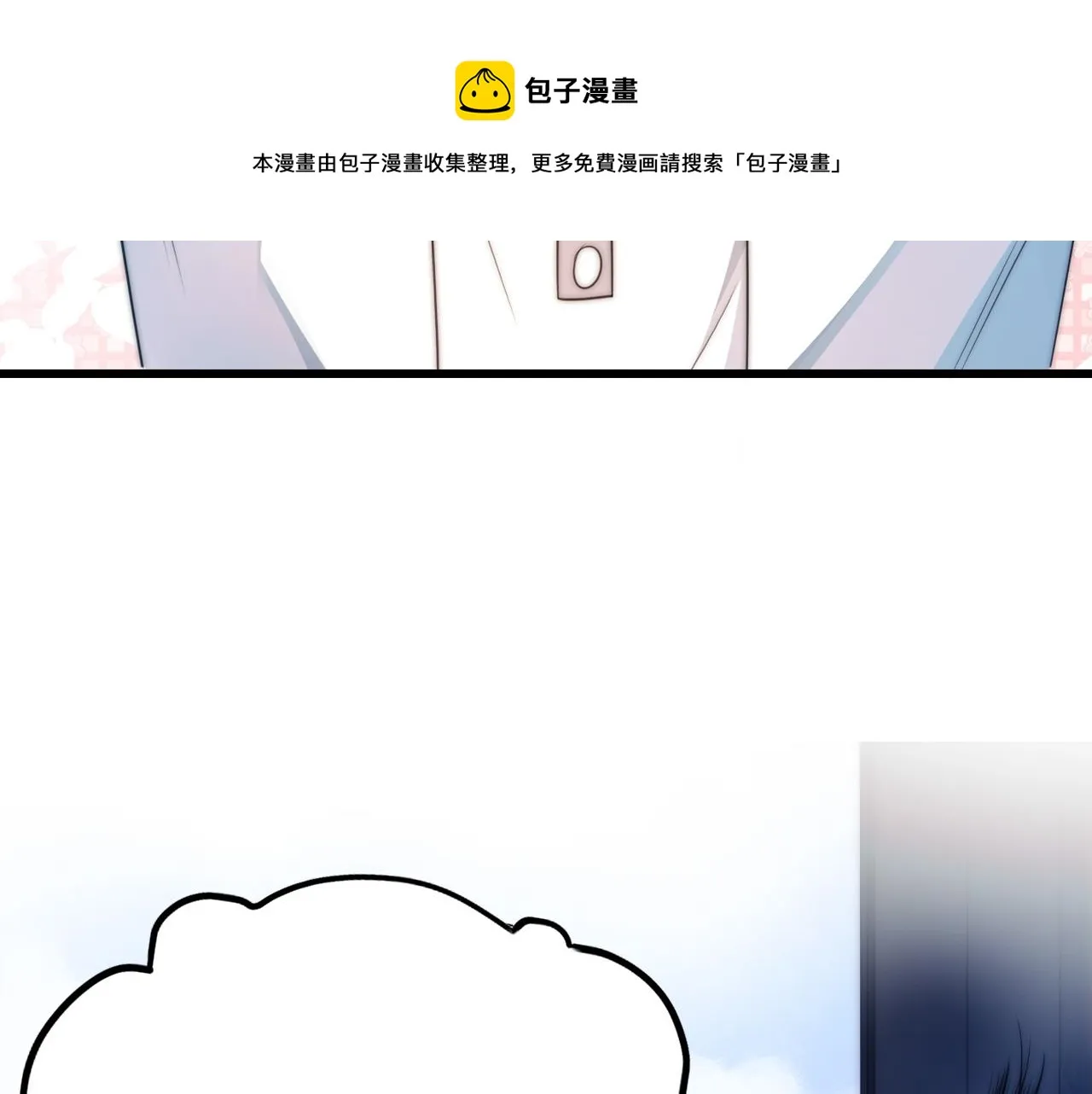 第5话 I do！ 第121页