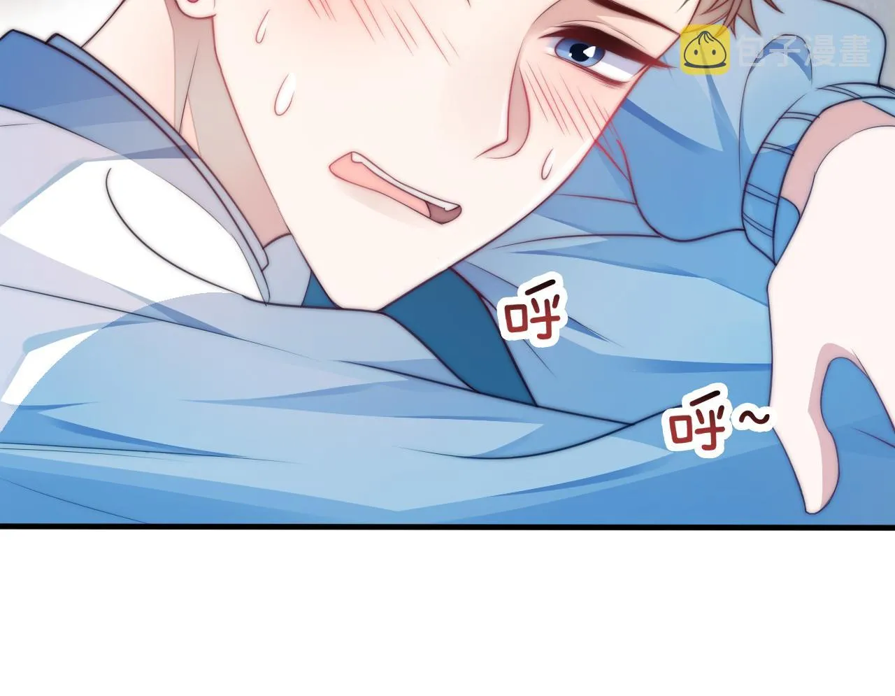第5话 I do！ 第123页