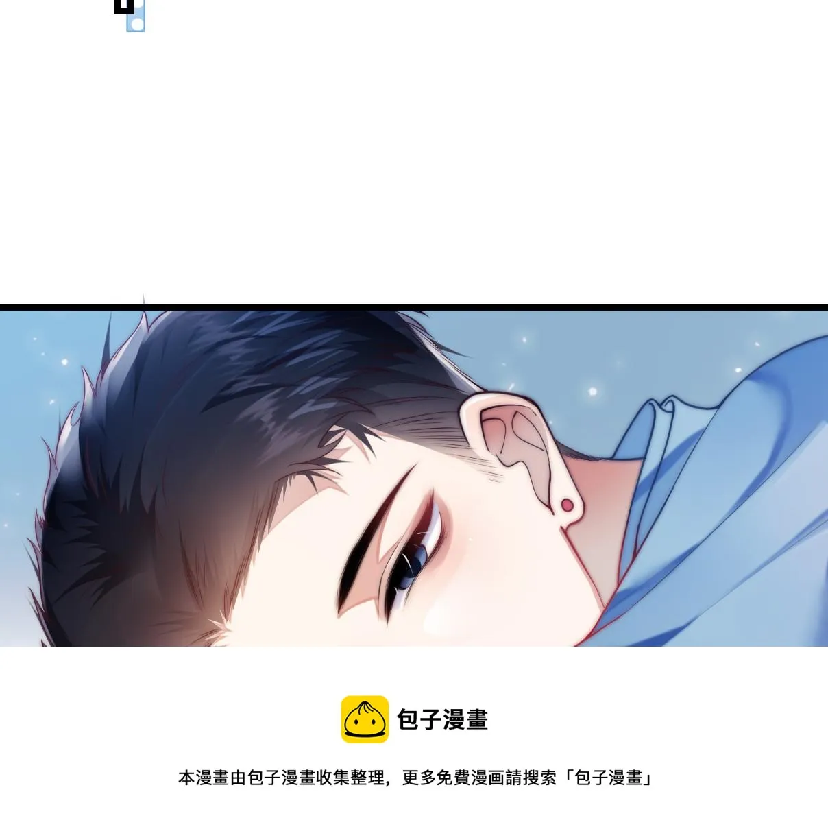 第4话 恶作剧大赛 第5页